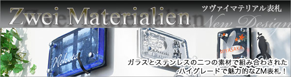 ZM新作登場