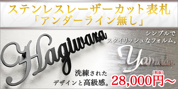 ¥¹¥Æ¥ó¥ì¥¹¥ì¡¼¥¶¡¼¥«¥Ã¥È¥¢¥ó¥À¡¼¥é¥¤¥ó̵¤·