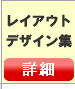 �쥤�����ȥǥ�����