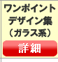 ���ݥ���ȥǥ����󽸡ʥ��饹��SE�ϡ�