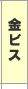 ��ӥ�