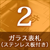 2.���饹ɽ���ʥ��ƥ�쥹���դ���