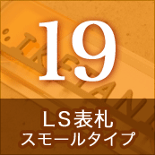 19.���󥿡��ۥ󥫥С��ǥ��졼�����ɽ��