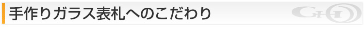���ꥬ�饹ɽ���ؤΤ������
