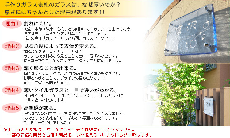 ���ꥬ�饹ɽ���θ����ˤ���ͳ������ޤ���