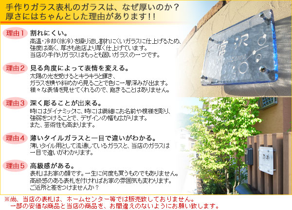 ���ꥬ�饹ɽ���θ����ˤ���ͳ������ޤ���