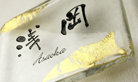 金彩技法