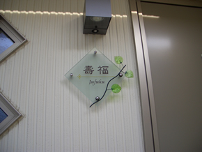 �ե�åȥ��饹ɽ��200x200�ʥե����ȡ˥��饹�Υ꡼���դ���ʸ������18���ɥ�֥饦�󡢥饤�󿧡�2����󥸥�������