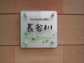 �ե�åȥ��饹ɽ���ǥ��꡼��150�ʥ��ƥ�쥹���աˡ�ʸ������18���ɥ�֥饦�����Ϳ���21�ϥåԡ����꡼��