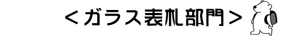 ���饹ɽ������