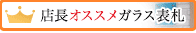 �͵����饹 ��˭�٤ʼ��ࡢ���������礤�����饹����