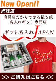 MtgJAPAN