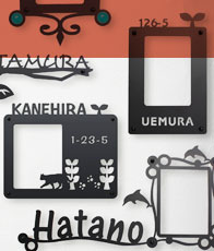 インターホンカバー表札エクストラバージョン