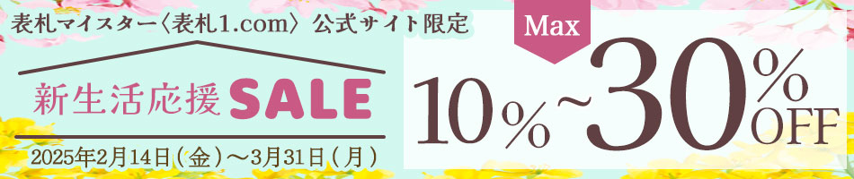 \D}CX^[{Xu\D1.comvʊI\D10`30OFF!!!!