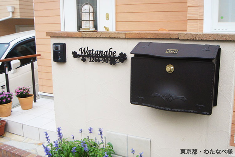 番地表札 番地付き表札 その2 表札マイスターへの 道 表札1ドットコム 番地表札 番地付き表札 その2 表札マイスターへの 道 表札1ドットコム