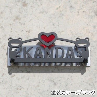 マンション表札ステンレスレーザーカット「カエル」
サムネイル画像