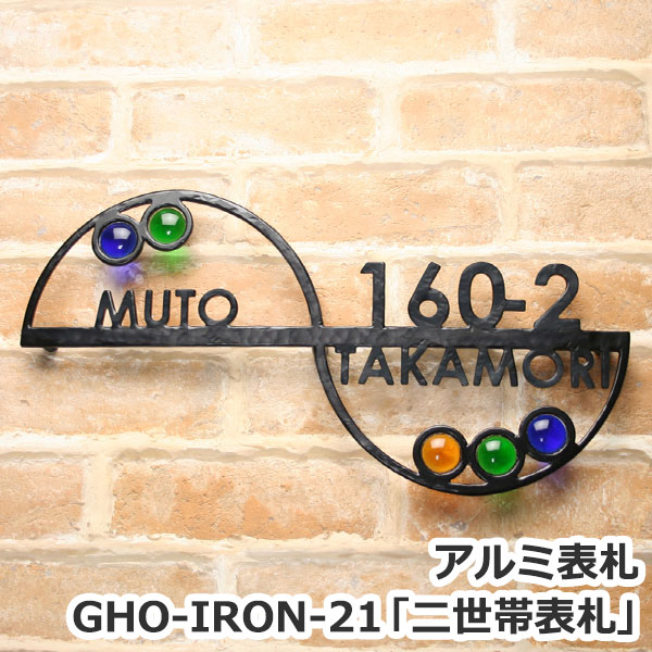 A~\DGHO-IRON-21񐢑ѕ\D