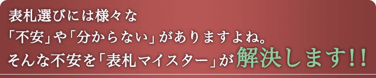 表札GHO-AL-13「アンダーライン無し」アルミ表札