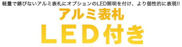 A~\DLEDt