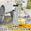 水電柱100V用