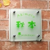 正方形S170（AKIMOTO・板付）