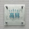 正方形S150「オーシャン」（板付）