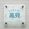 正方形S150「オーシャン」