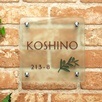 正方形S170（KOSHINO）