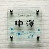 正方形S150（NAKAZAWA）