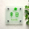 正方形S150サイズ（KOUDA・フロスト）