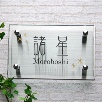 長方形R200120サイズ（MOROBOSHI・板付）