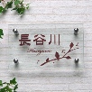 長方形R200120サイズ（HASEGAWA）