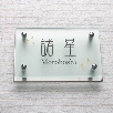長方形R200120サイズ（MOROBOSHI・フロスト・板付）