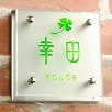 正方形S150サイズ（KOUDA・フロスト・板付）