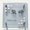 正方形S150サイズ（SHIBASAKI）