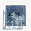 ARTコスモス