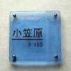 正方形S200サイズ（OGASAWARA）