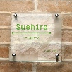 正方形S200サイズ（SUEHIRO）