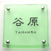 正方形S170サイズ（TANIHARA）