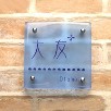 正方形S170サイズ（OTOMO）