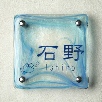 正方形S150サイズ（ISHINO）