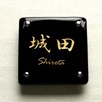 正方形S150サイズ（SHIROTA）