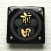 正方形S150サイズ（MAEDA）