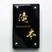 長方形R200サイズ（TAKIMOTO）