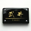 長方形R200サイズ（TAKEI）