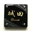 正方形S150サイズ（SHIROTA）