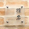 正方形S150サイズ（SHIINA）