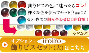 rXiroiroZbgij͂