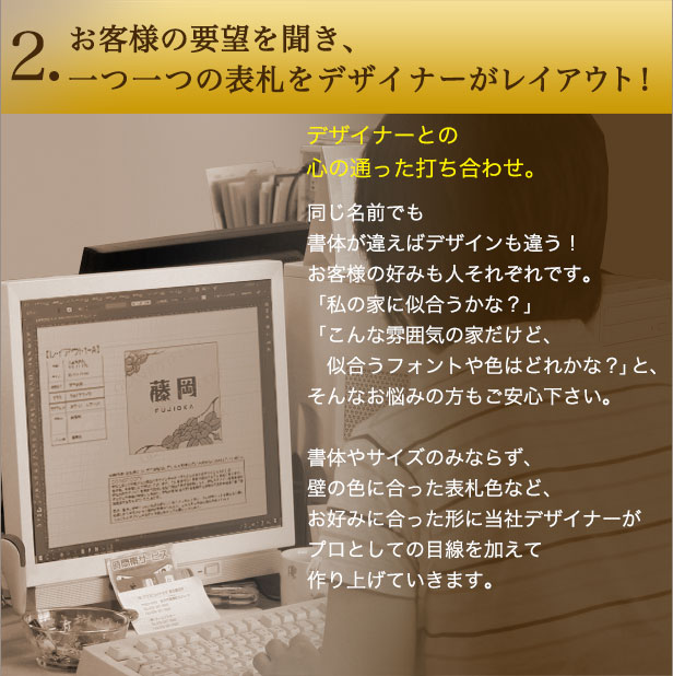 表札　九谷焼表札「椿（正方形）」（作：糠川孝之） - 30