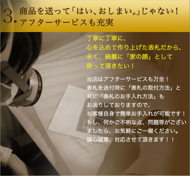 表札　九谷焼表札「波千鳥（正方形）」（作：糠川孝之） - 33
